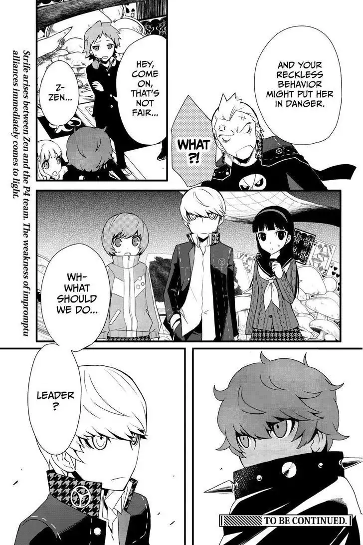 Persona Q - Shadow of the Labyrinth - Side: P4 Chapter 2 27